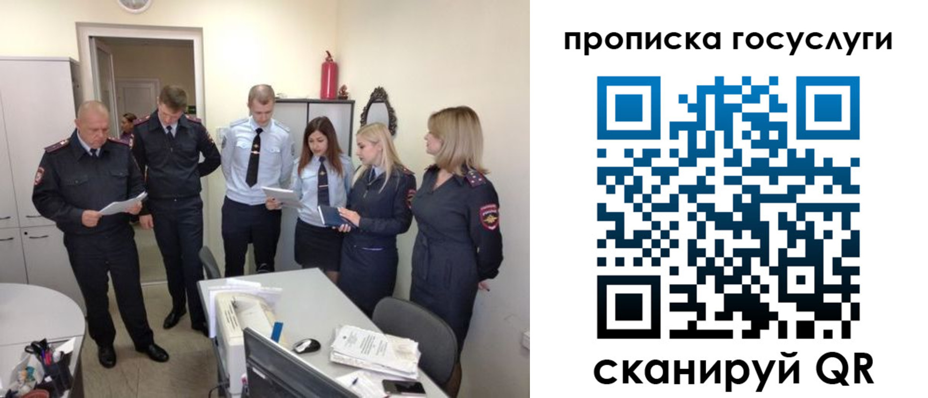 прописка поиск в Лянторе