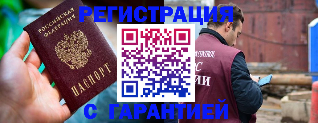 регистрация для дет. сада в Лянторе